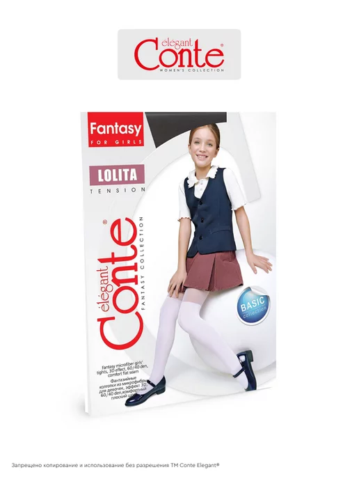 CONTE Elegant Колготки детские LOLITA, вариант, фото 7