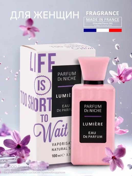 Pink Pink Blooms Victoria&#039;s Secret аромат — аромат для женщин 2019