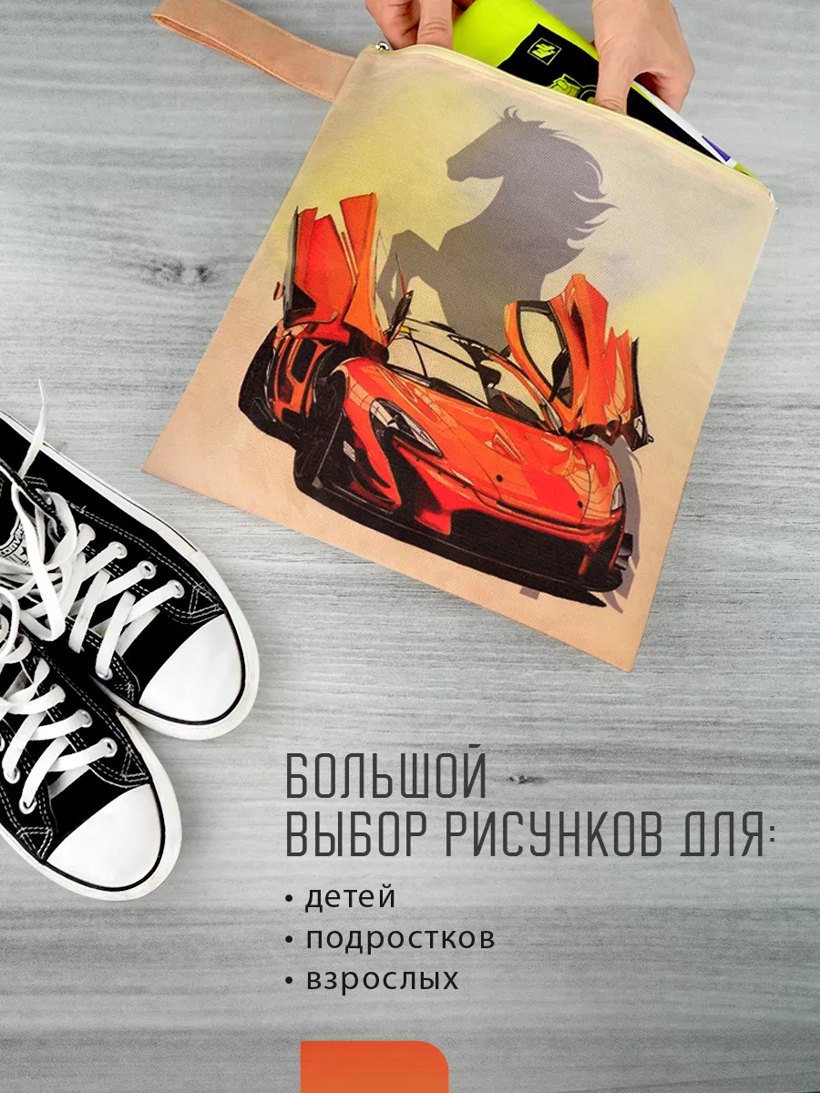 Мешок для обуви [