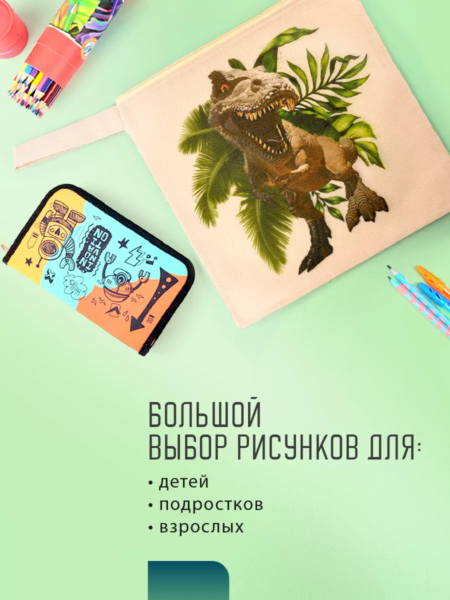 Мешок для обуви [
