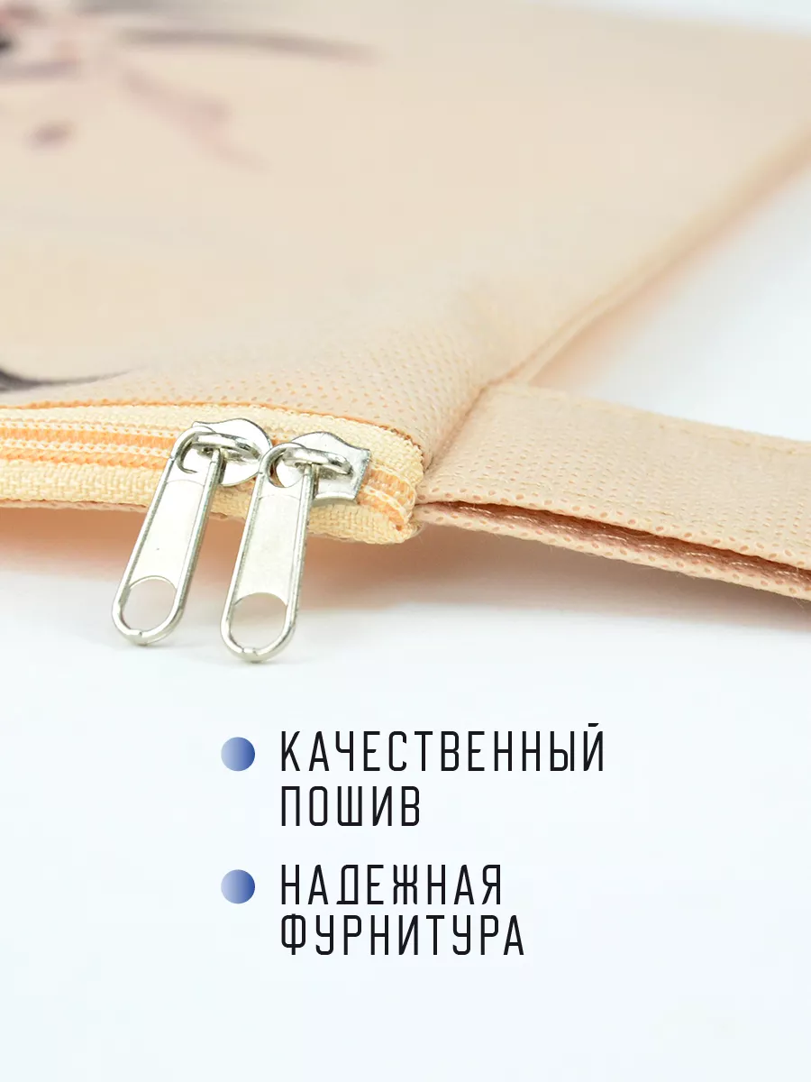 Мешок для обуви [