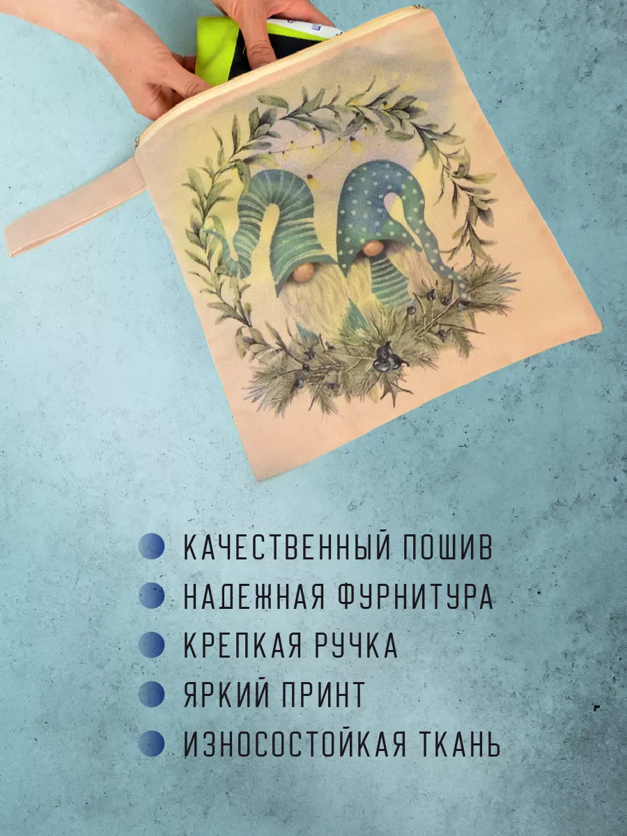 Мешок для обуви [