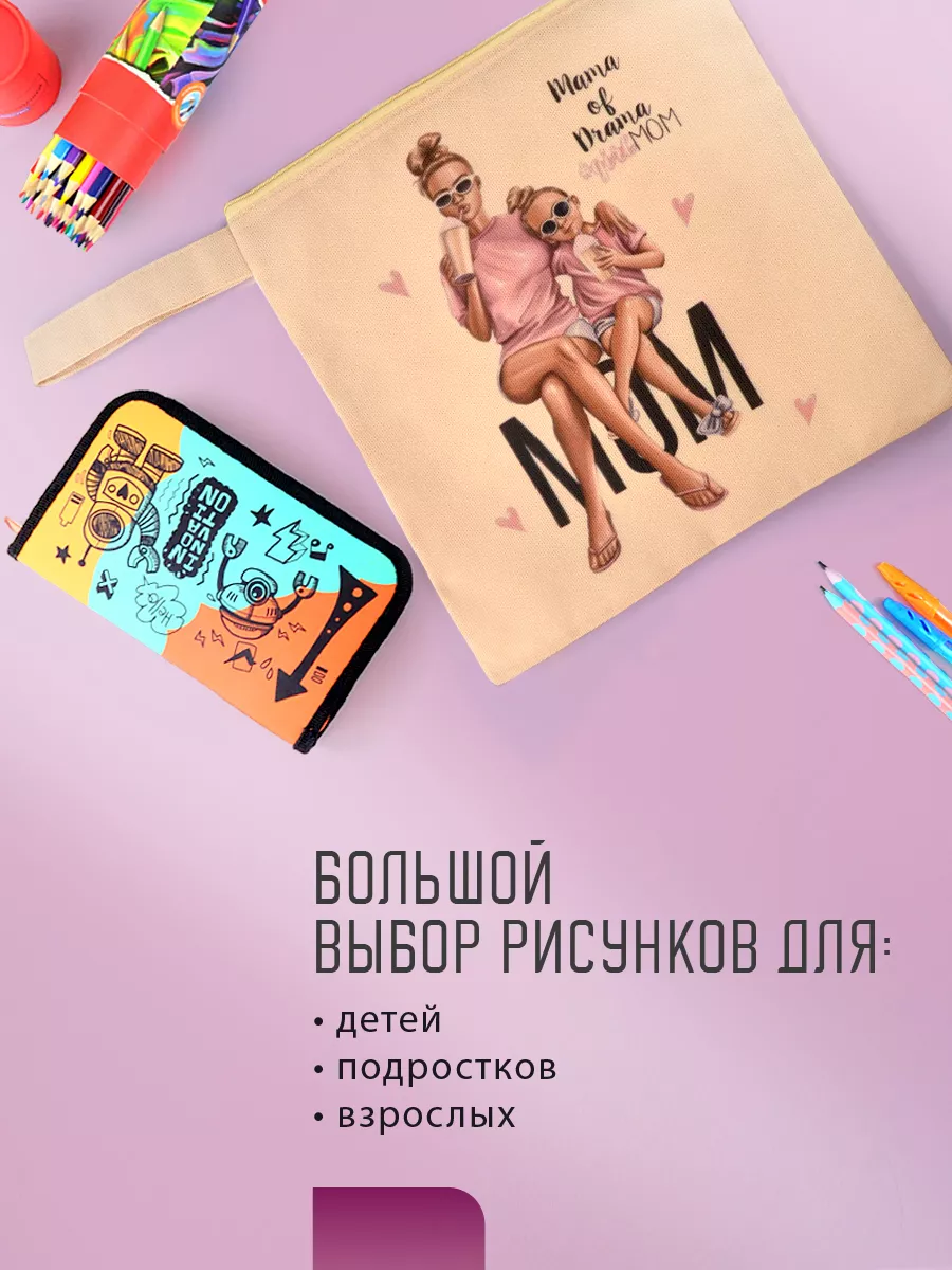 Мешок для обуви [