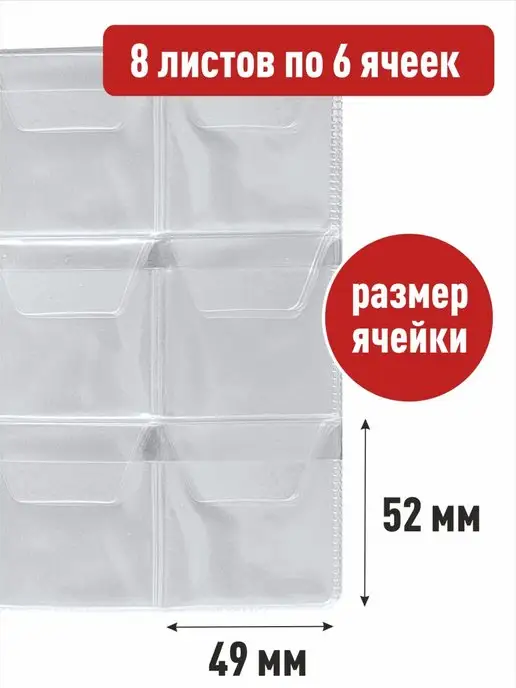Альбоммонет Монетник для 48 монет, синий, фото 3