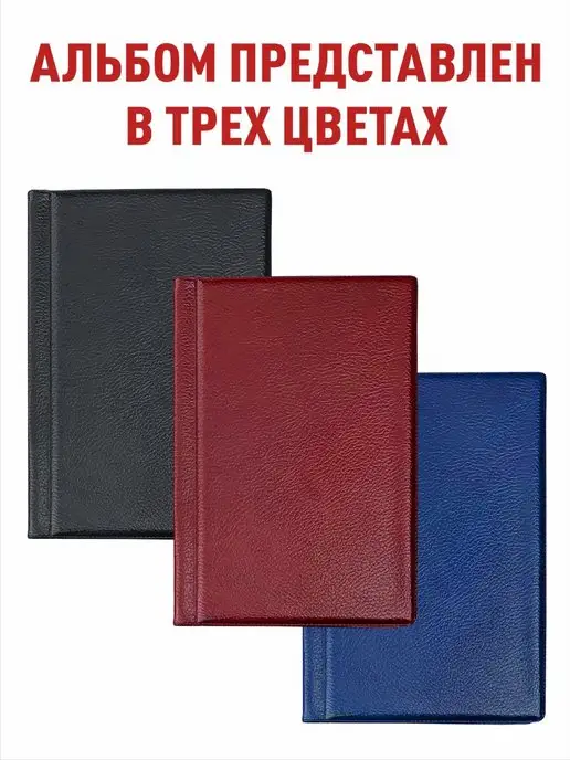 Альбоммонет Монетник для 48 монет, синий, фото 5