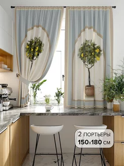 Шторы для кухни короткие Высота 180 см Лирамин Ширина 150 см AT-HOME 87700967 купить за 2 838 ₽ в интернет-магазине Wildberries