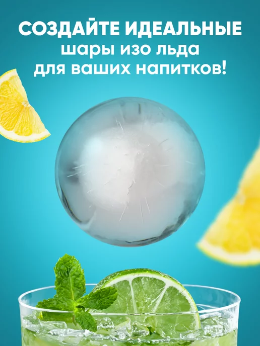 Shiny Kitchen Форма для льда силиконовая шар, 2 шт, 2 шт, фото 2
