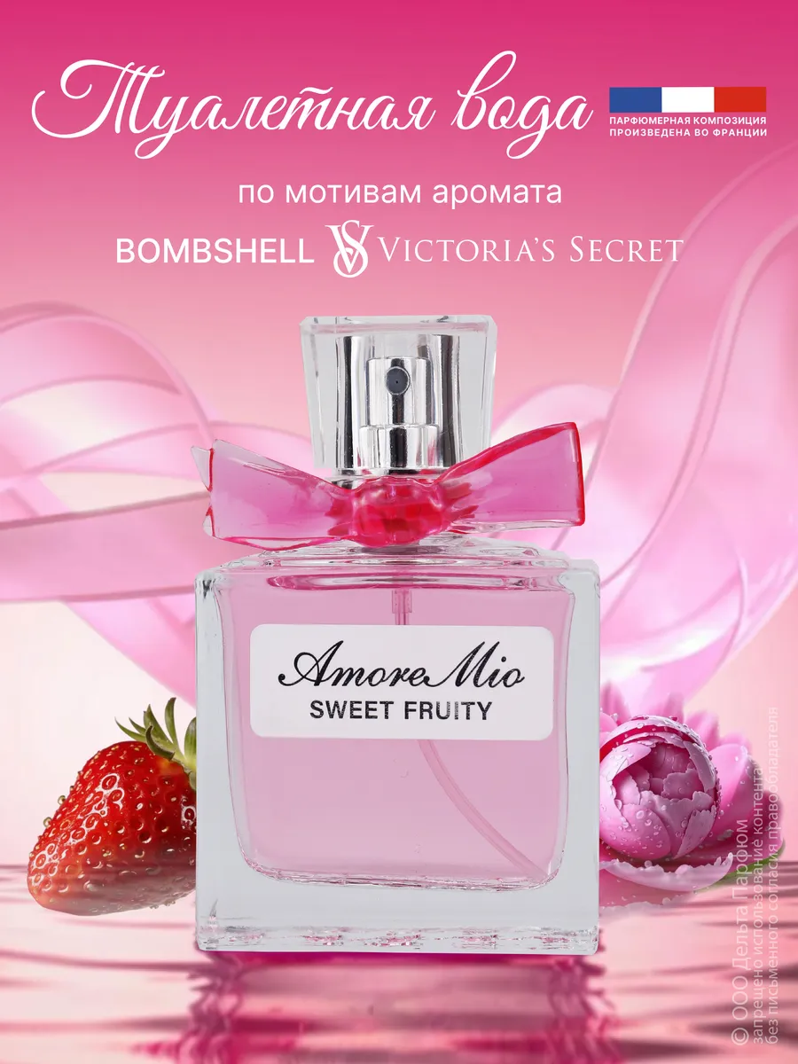 Духи Amore Mio Sweet Fruity 50 мл Iren Adler 87717007 купить за 373 ₽ в  интернет-магазине Wildberries