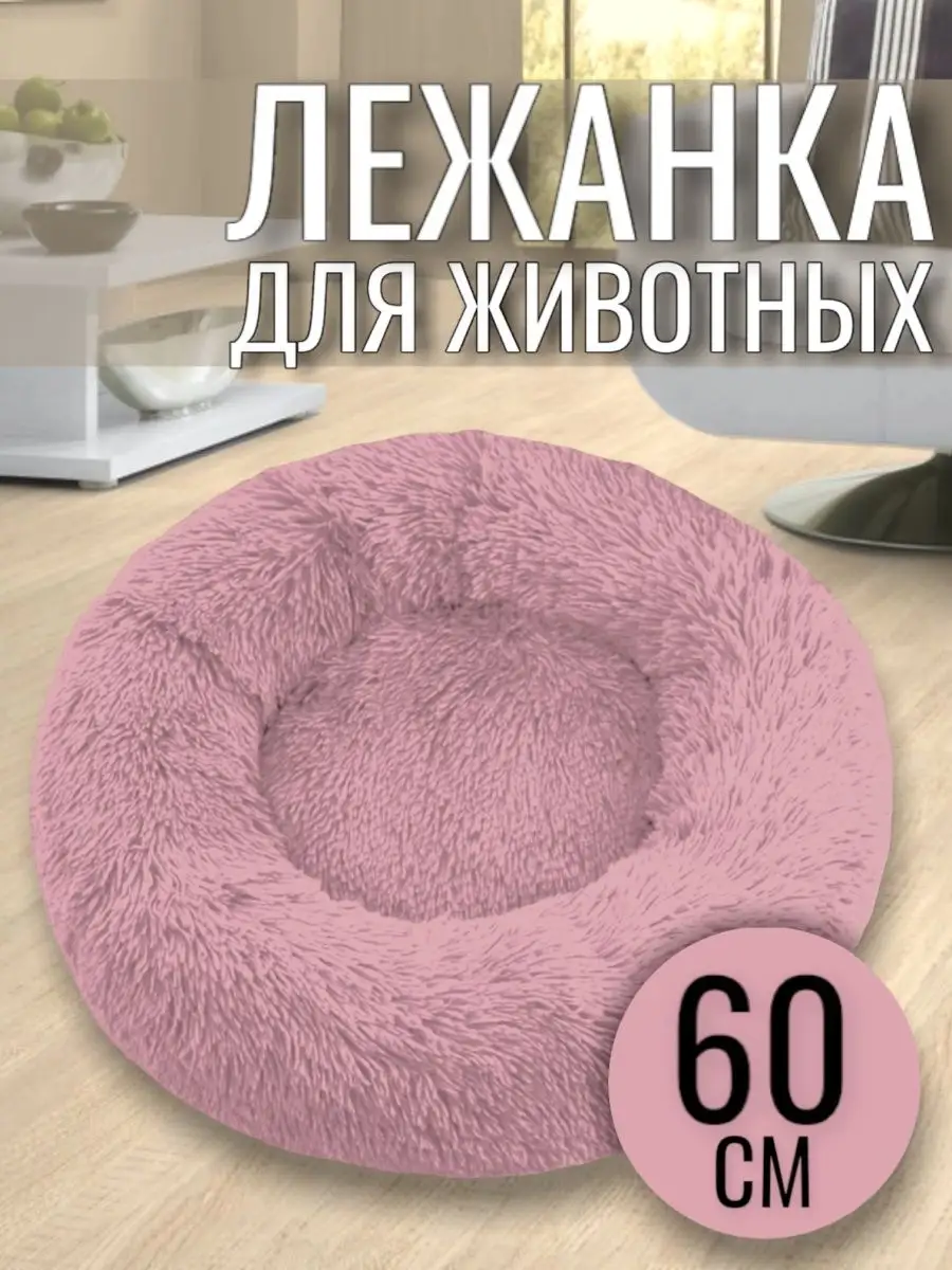 пудровый