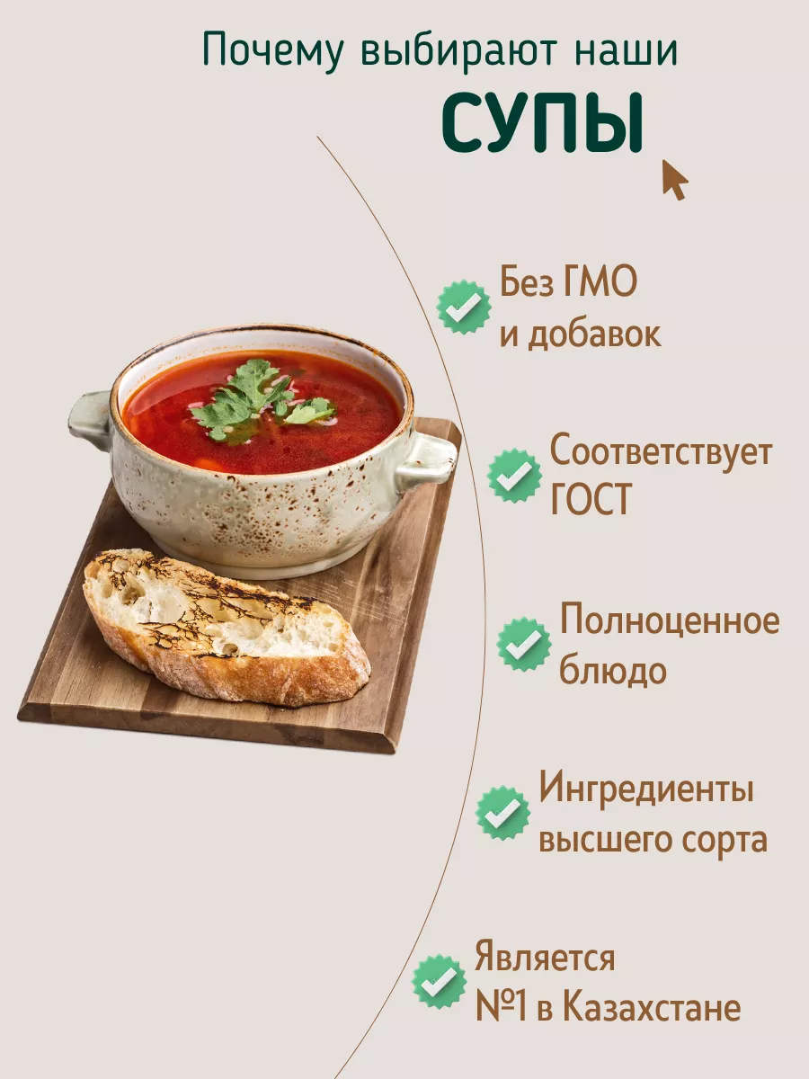 Продукты быстрого приготовления