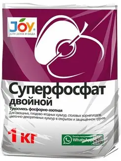 Удобрение "Joy" Суперфосфат двойной 1кг Семь Семян 87726300 купить за 243 ₽ в интернет-магазине Wildberries