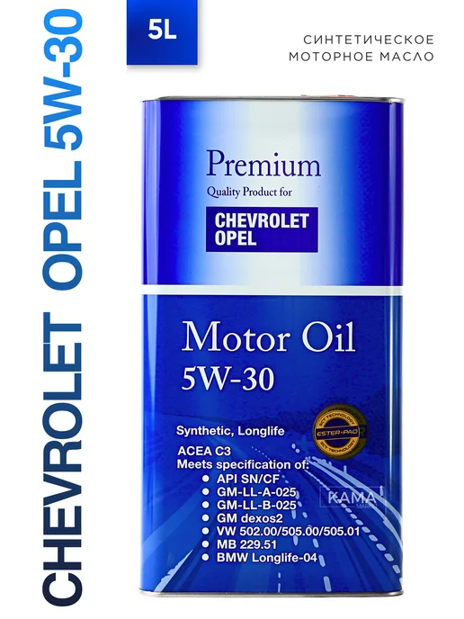 FANFARO Chevrolet Opel моторное масло 5W30 синтетическое 5 л, 5 л, фото 3