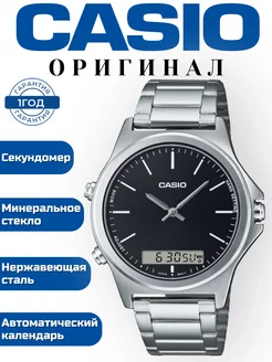 Часы наручные CASIO 87737732 купить за 5 907 ₽ в интернет-магазине Wildberries