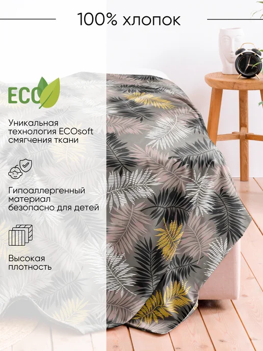 Ночь Нежна Простынь евро 240х215 бязь, 200x215, фото 2