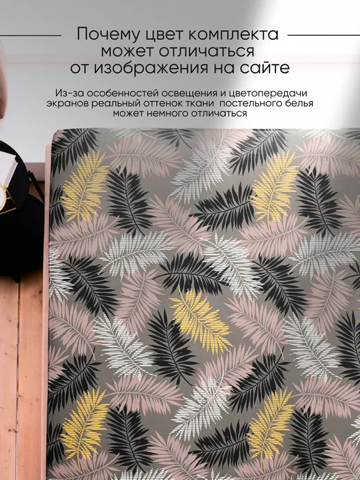 Ночь Нежна Простынь евро 240х215 бязь, 200x215, фото 3