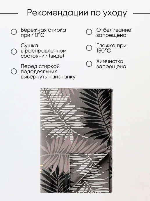 Ночь Нежна Простынь евро 240х215 бязь, 200x215, фото 5