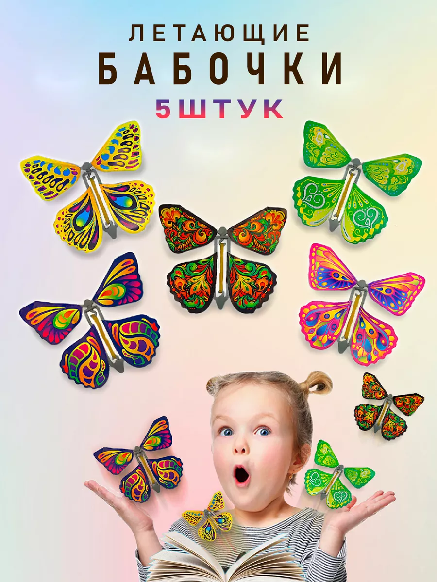 Открытка с бабочкой - лучшие открытки