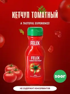 Кетчуп Эстония,500гр Felix 87766559 купить за 665 ₽ в интернет-магазине Wildberries