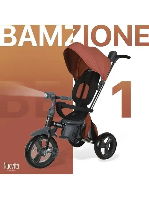 Nuovita Велосипед трехколесный детский с ручкой Bamzione BE1, черный, фото 3
