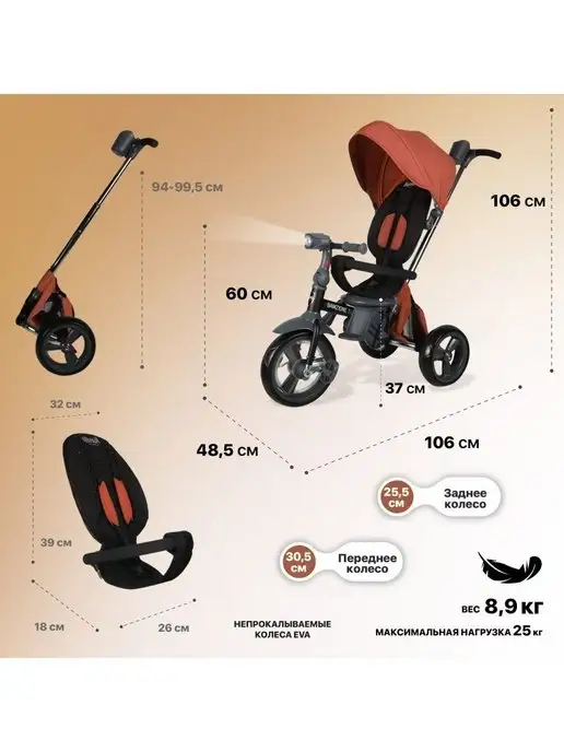 Nuovita Велосипед трехколесный детский с ручкой Bamzione BE1, черный, фото 7