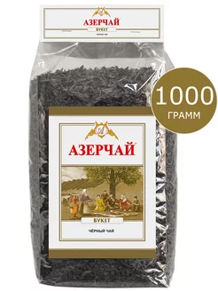 Чай иранский черный 500г Витачай 153961428 купить за 281 ₽ в интернет-магазине Wildberries