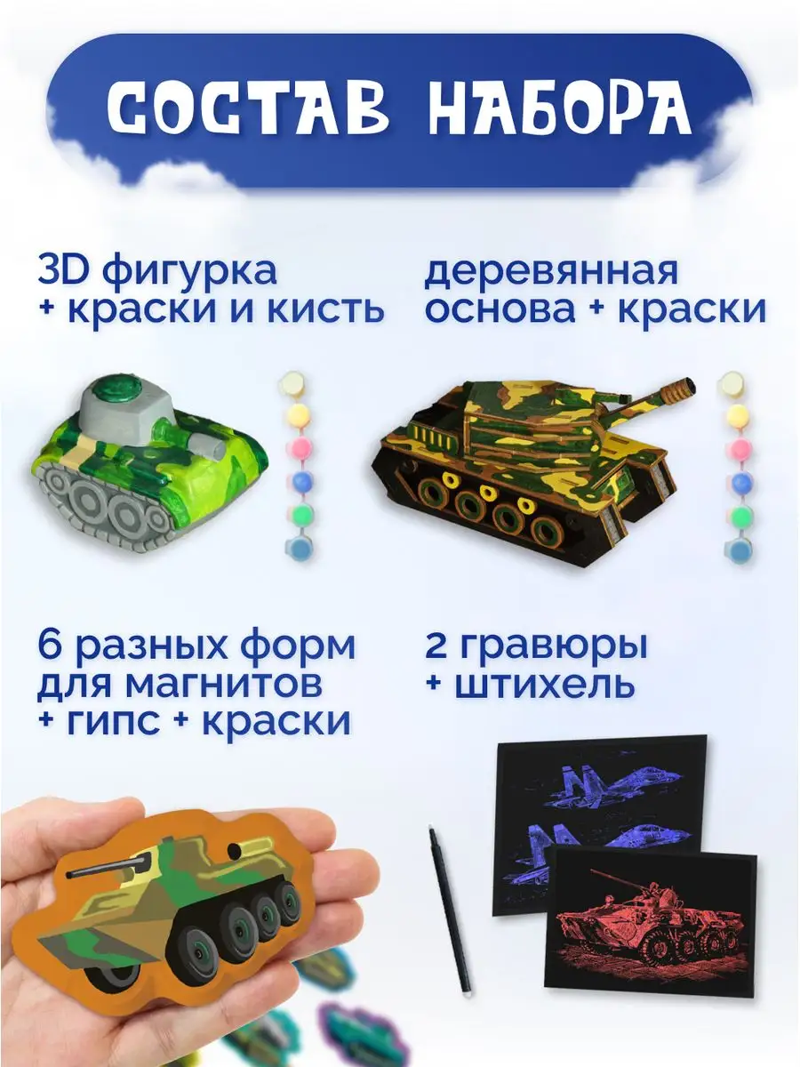 Настольные игры