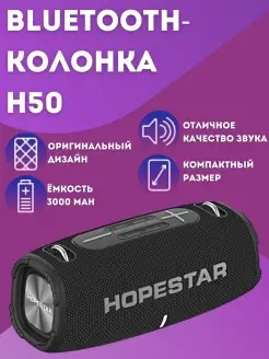 Портативная колонка MаркетONE 87775560 купить за 2 361 ₽ в интернет-магазине Wildberries