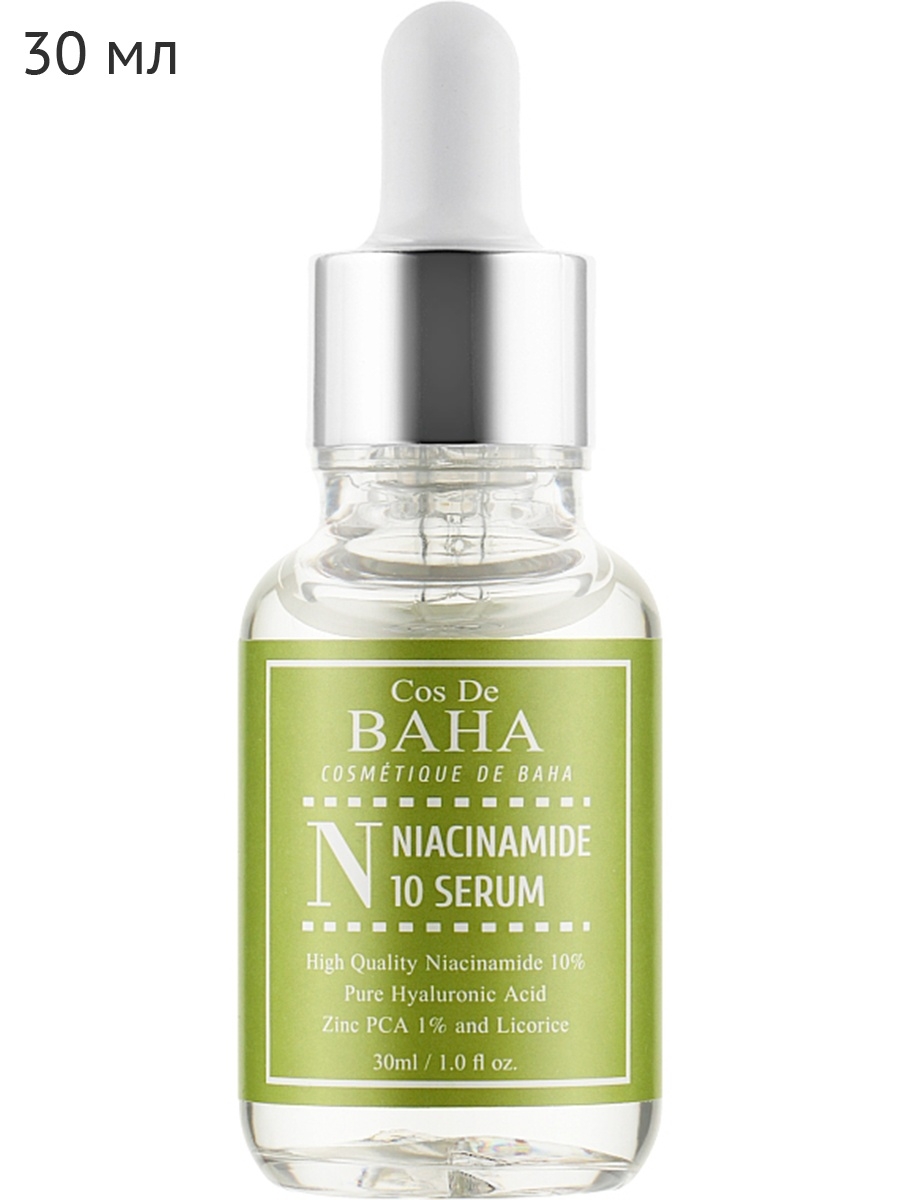 Baha сыворотка отзывы. Сыворотка для лица cos de Baha n Niacinamide 10 Serum. Cos de Baha Vitamin c MSM Serum. Cos de Baha сыворотка с цинком. Cos de Baha VM Vitamin c MSM Serum 30ml.