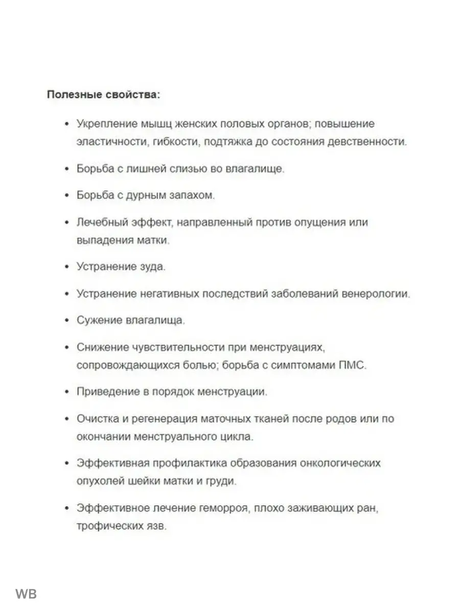 Доброкачественные опухоли влагалища: причины, симптомы и лечение в Москве