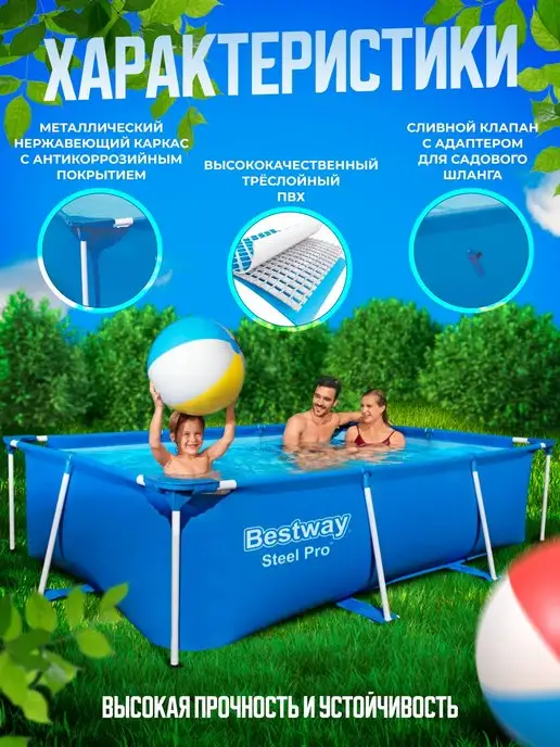 ДоброМарт Бассейн каркасный прямоугольный большой, голубой, фото 2