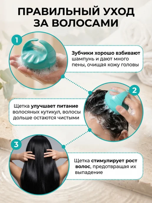 Cullin Массажер для головы и мытья волос, зеленый, фото 4