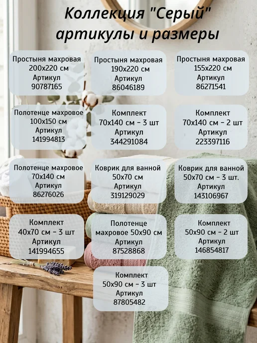 Ашхабадский текстильный комплекс Полотенца кухонные (50*90 см. - 3 шт.), 50x90 см, 3 шт, фото 6