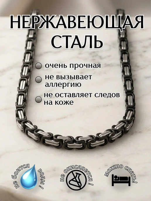 ALLAXAMORA Массивная цепочка Steel Rage из стали, черный, фото 2