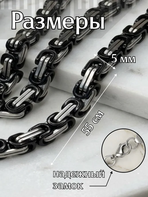 ALLAXAMORA Массивная цепочка Steel Rage из стали, черный, фото 3