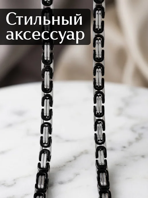 ALLAXAMORA Массивная цепочка Steel Rage из стали, черный, фото 4