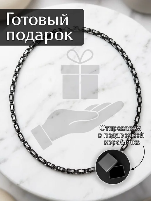 ALLAXAMORA Массивная цепочка Steel Rage из стали, черный, фото 5