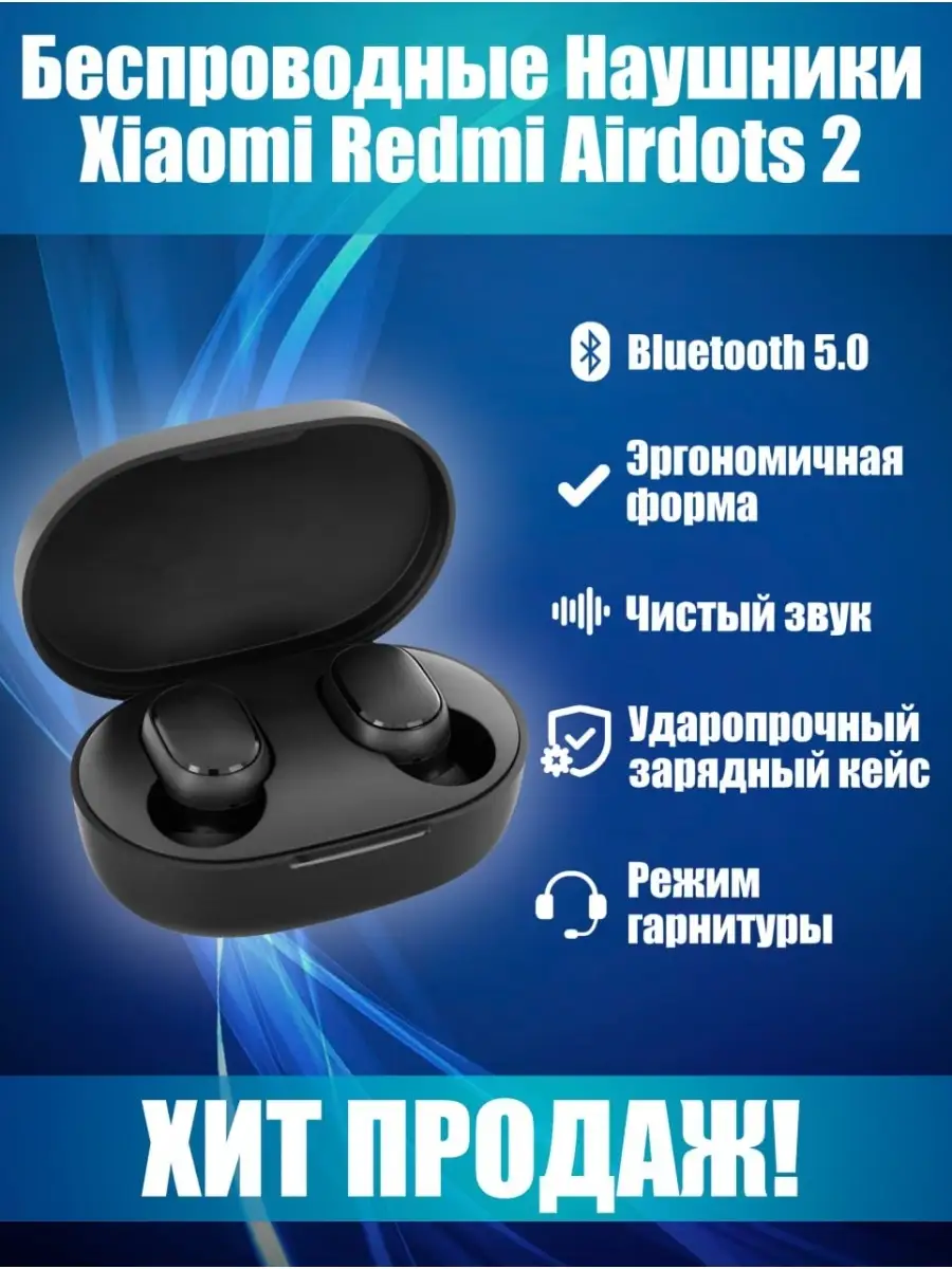Xiaomi Redmi Airdots Manual Airdots Manual Fone Redmi Airdots