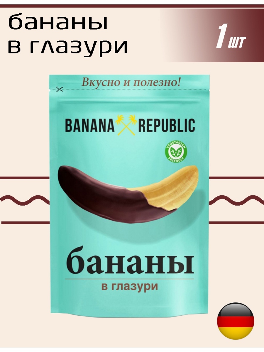 Banana republic peony. Banana Republic бананы. Banana Republic конфеты банан. Банан в глазури. Сухофрукты Banana Republic в ШОК.глазури 200гр *20.