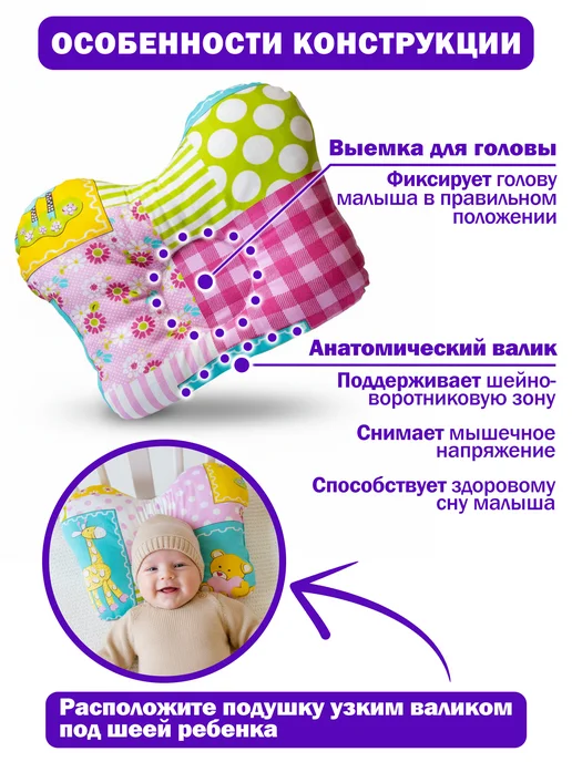 Trives Подушка ортопедическая для новорожденных в кроватку коляску, голубой, фото 3