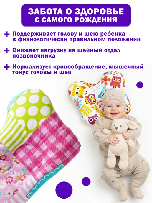 Trives Подушка ортопедическая для новорожденных в кроватку коляску, голубой, фото 8