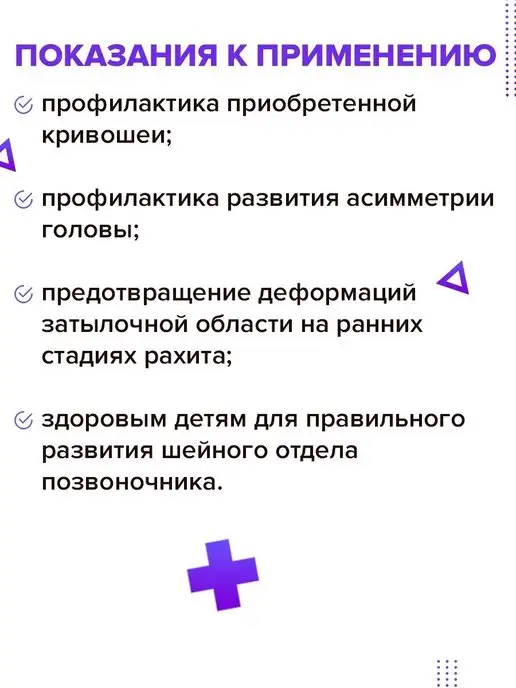 Trives Подушка ортопедическая для сна анатомическая с наволочкой, белый, фото 5