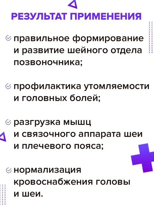 Trives Подушка ортопедическая для сна, белый, фото 4