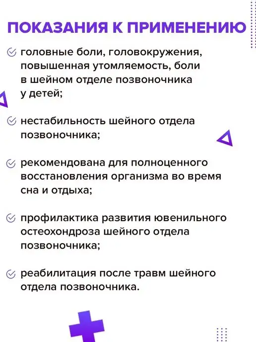 Trives Подушка ортопедическая для сна, белый, фото 5