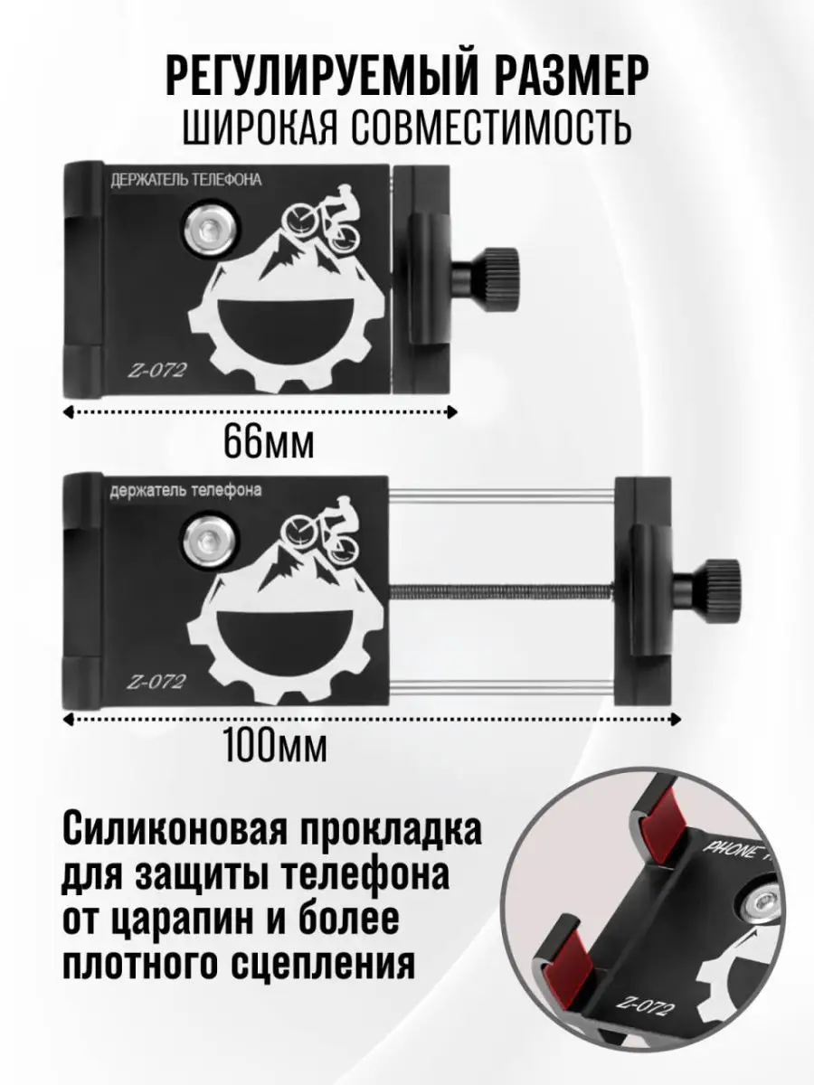 Держатель для телефона на велосипед , мотоцикл , скутер SPOWER 87809812  купить за 515 ₽ в интернет-магазине Wildberries