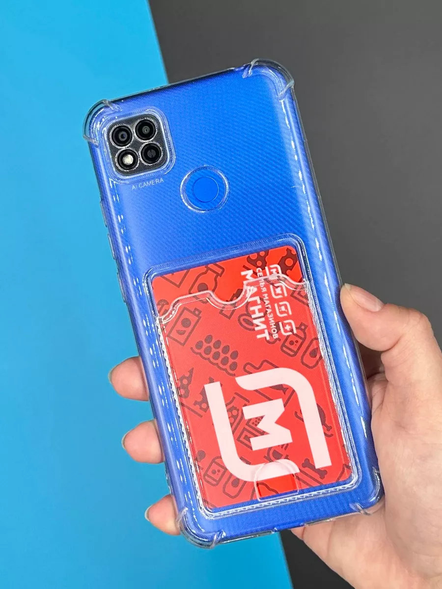 Чехол на Xiaomi Redmi 9c NFC 10a Редми 9с нфс Редми 10а DressMob 87840831  купить за 110 ₽ в интернет-магазине Wildberries