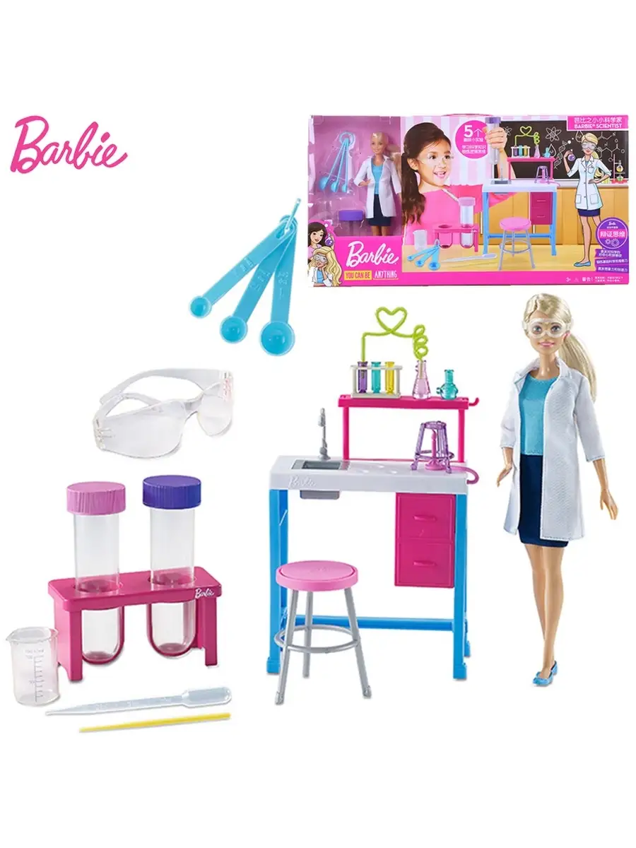 Barbie science set sale