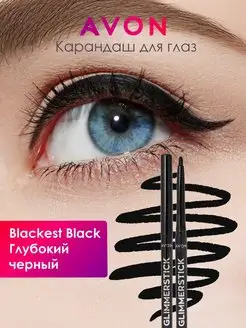 Карандаш для глаз каял AVON 87883112 купить за 427 ₽ в интернет-магазине Wildberries