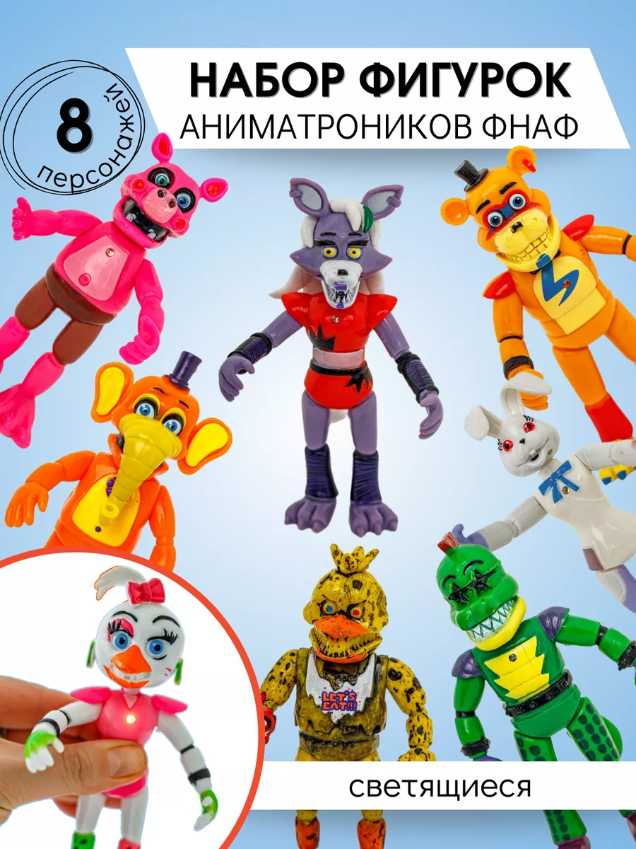 MIRRES TOYS Аниматроники Кошмарный Фредди