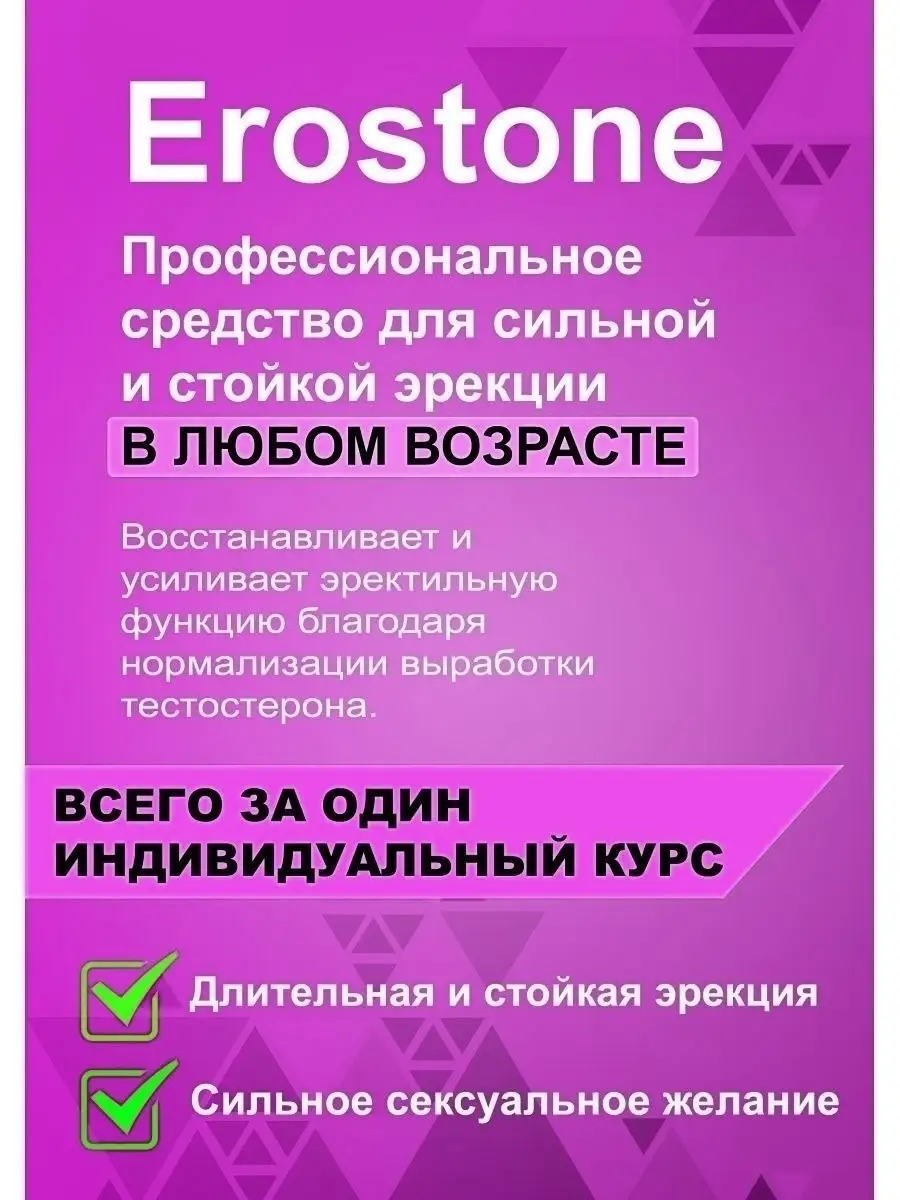 Возбуждающие средства для женщин: какие бывают, как выбрать