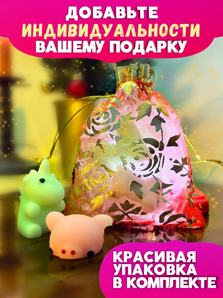 Сквиши набор мини игрушек 18 шт. AYVA TOYS 87933435 купить за 440 ₽ в  интернет-магазине Wildberries